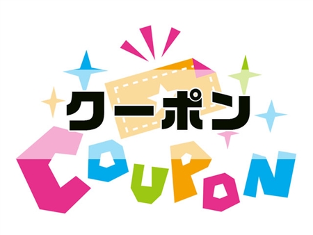 レンズスマイル